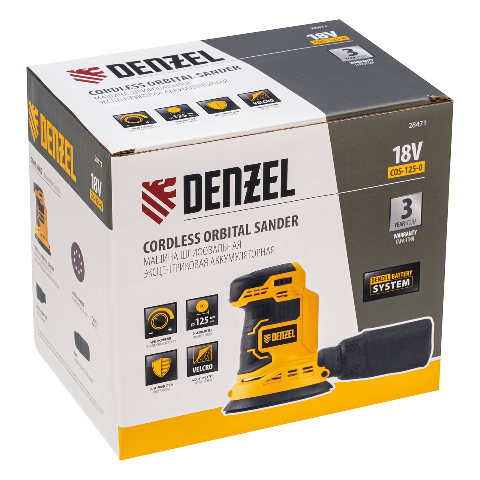 Аккумуляторная машина шлифовальная эксцентриковая DENZEL COS-125-0 (аккум. система Denzel Battery System 18V, без АКБ)