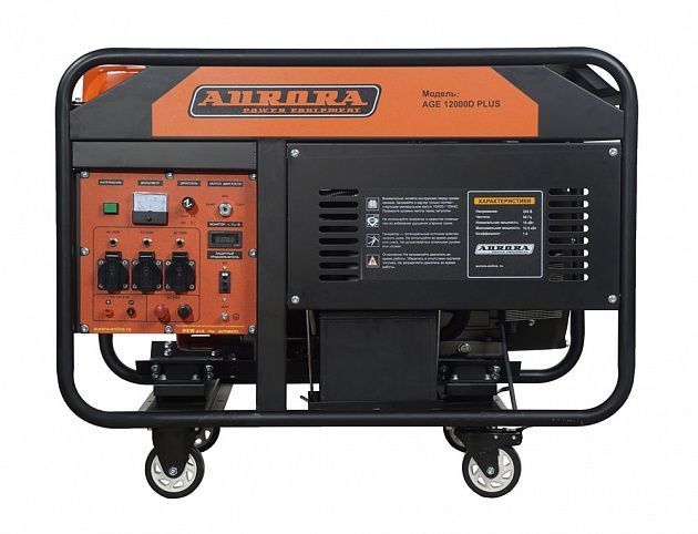 Генератор бензиновый AURORA AGE 12000 D PLUS (230В, макс.10,5кВт, ном.10кВт, 26л, электростартер)