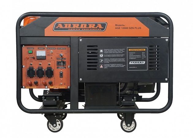 Генератор бензиновый AURORA AGE 12000 DZN PLUS (220В, макс.10,5кВт, ном.10кВт, 26л, электростартер, автозапуск)